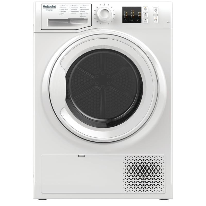 Ремонт сушильных машин Hotpoint-Ariston