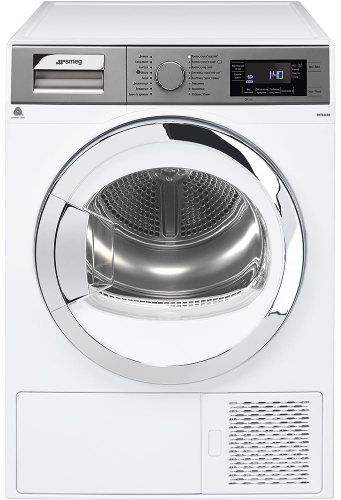 Ремонт сушильных машин Smeg